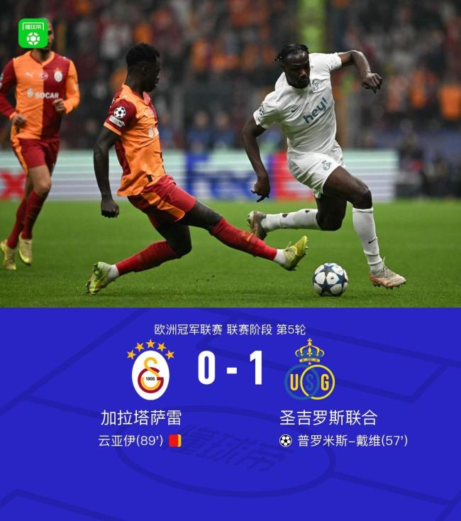 九游官网平台-关于法甲倒计时，罗马加时末段临场应变，细节引发关注，震撼外界，数据趋势出现新变化的信息