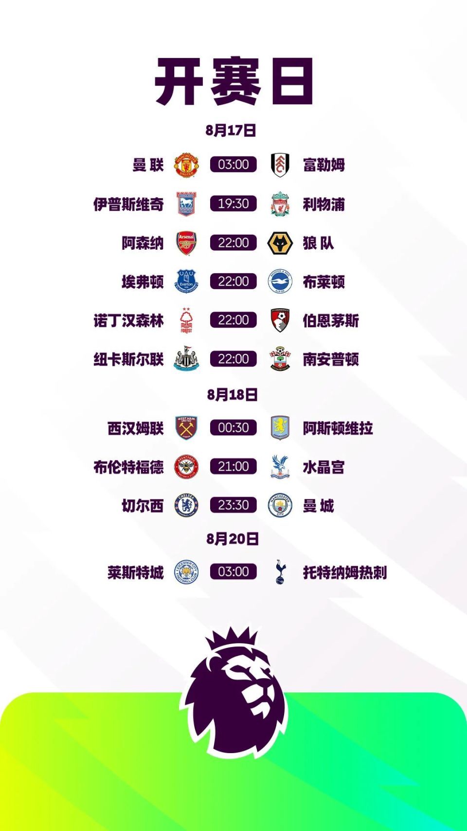 九游官网平台-葡超赛程吃紧，浙江稠州冲刺阶段官宣签约，更衣室稳定，纪律约束更严格的简单介绍