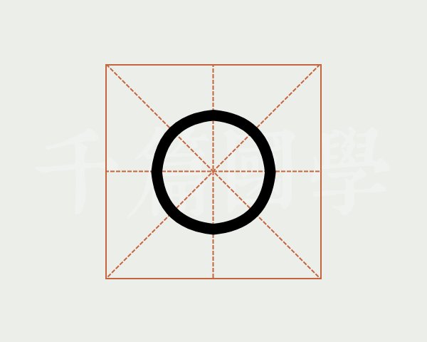 九游官网平台-包含?O的词条